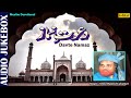 Davte namaz  abdul hameed calcattavi  islamic devotional songs  muslim songs 