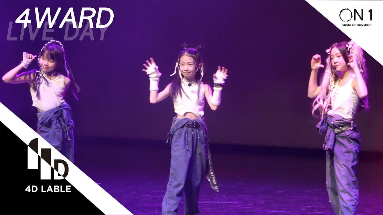 [4D LABLE LIVE DAY] 4WARD | 4WARD - Kitty Cat #키즈돌 #포워드 #4ward - YouTube