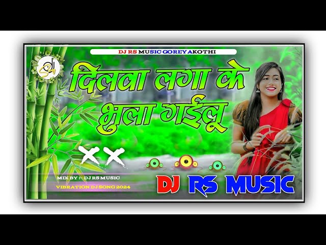 #Video | Dilawa Laga Ke Bhula gailu Tu | Sad Song Bhojpuri | Dj Rs Music Goreyakothi class=