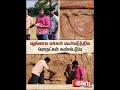 Cuddalore | Artifacts | Ancient People | Antique Items | Sun News