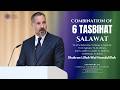6 Powerful Tasbihat Combination 1 Hour Deep Zikr Meditation For Peace 