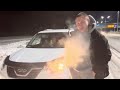 Три прокрута