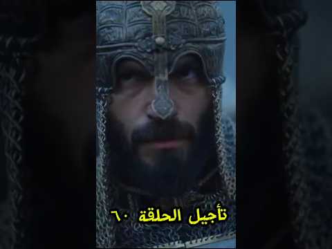 Episode 60 Of The Series Sultan Of Conquests Sultan Mehmed The Conqueror Has Been Officially P