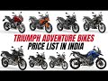 Triumph adventure bikes price list in india  all tiger models