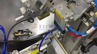 Switches automatic assembly machine