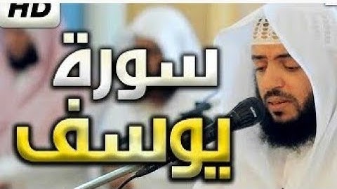 تلاوت جديدة من تلاوات الشيخ وديع اليمني (سورة يوسف).mp4