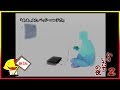 #36 サイコパスすぎる妄想篇「かまいたちの夜2 監獄島のわらべ唄」[ホラー][PS2]