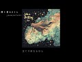 【カラオケ】【オリジナル曲】漂う星のように / JACKPOT031 【歌詞付き】※AIマスタリング&AIボーカルリムーバー使用