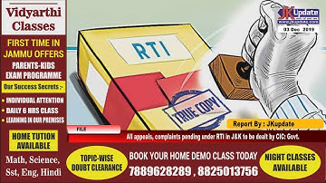 All appeals, complaints pending under RTI in J&K to be dealt by CIC: Govt.