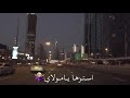 انا صبرى فاض بيا انا صبرى فاض بيا
