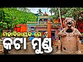 Mohavinayak temple   chandikhol  jajpar  raj biswal vlogs 