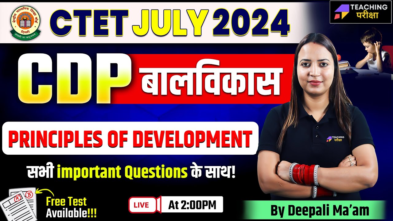 CTET July 2024 CDP Class | CTET July 2024 CDP GROWTH AND DEVELOPMENT By ...