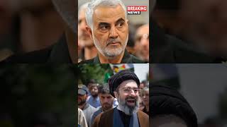 US Arrests Relatives of Qasem Soleimani