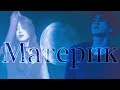 &quot;FMV&quot; Jungkook × IU - Материк