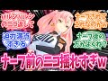 【ゼンゼロ】ナーフ前のバルンバルンのニコやばいwに対する反応集【ゼンレスゾーンゼロ反応集/ZZZ】#ゼンゼロ #ゼンレスゾーンゼロ #ZZZ