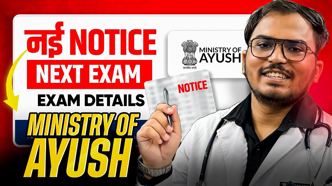 Next Notice 2025🔥 - Exam Date & Syllabus, Paper Pattern, Eligibility Criteria, Marks, Attempt Limit