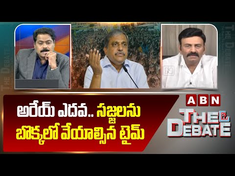 అరేయ్ ఎదవ..సజ్జలను బొక్కలో వేయాల్సిన టైమ్ | RRR Shocking Comments On Sajjala | ABN Telugu - ABNTELUGUTV