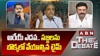 అరేయ్ ఎదవ..సజ్జలను బొక్కలో వేయాల్సిన టైమ్ | RRR Shocking Comments On Sajjala | ABN Telugu