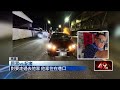 交通事故、道路設計與疲勞駕駛問題