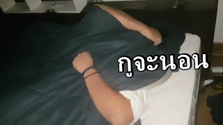 แกล้งเพื่อน OpzTV ตอนตี 2