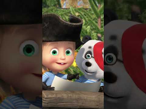 🏝️ #shorts #마샤와곰 #mashaandthebear #<strong>보물섬</strong>  #kids #cartoon #kidscartoons