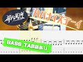 【TAB】都内某所  / ハバナイスデーイ【BASS COVER】