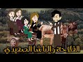 الفلاحة والباشا الصعيدي قصة كاملة رومانسي