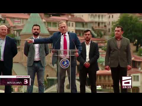 შალვა ნათელაშვილმა განაცხადა, რომ მზად არის დაიკავოს საქართველოს პრემიერ მინისტრის პოსტი