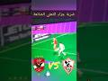 ضربة جزاء تريزيجيه الضائعة اليوم امام الزمالك ملخص واهداف مباراة الاهلي والزمالك اليوم الاهلي