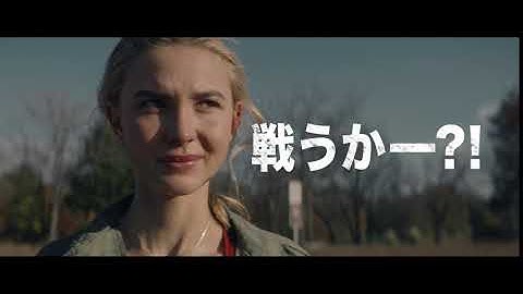 『ラン・ハイド・ファイト』予告編