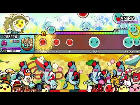 ANiMA ばいでた全良