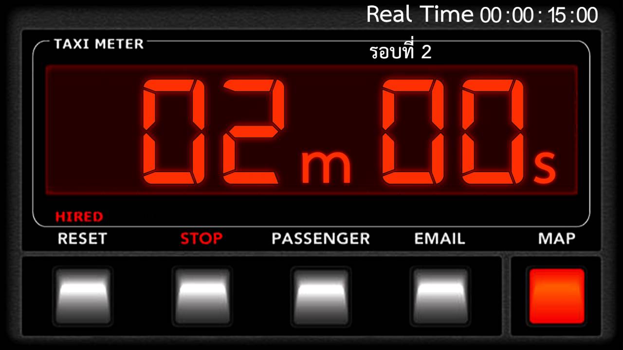 01 02 Taxi Meter - YouTube