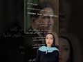 أهو ده اللي صار ليه الأغنية دي مؤثرة كده  أهو ده اللي صار