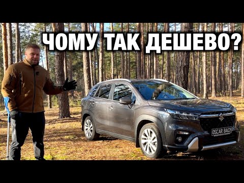 Suzuki S-Cross GL