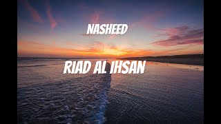 Nasheed - Riad al Ihsan محمد المقيط - رياض الإحسان