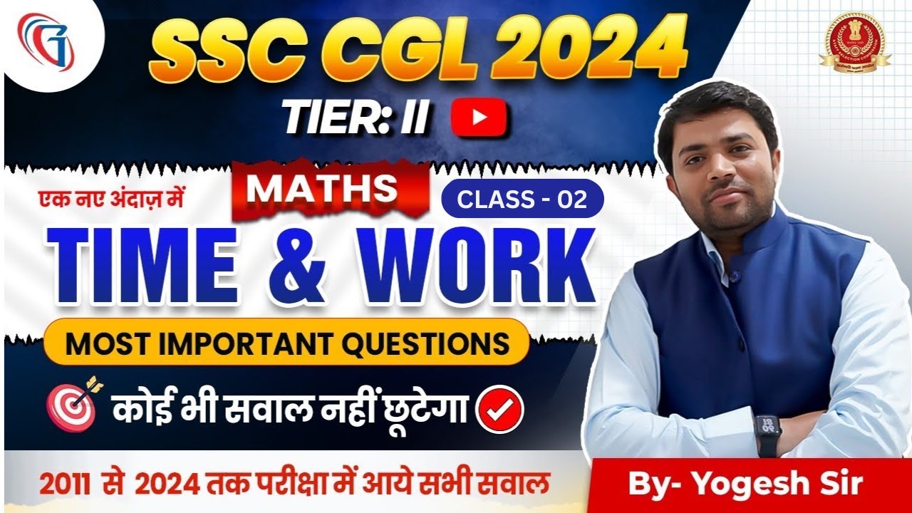 SSC CGL 2024 Tier 2 Maths Classes | Time and Work Short Tricks/Problems ...