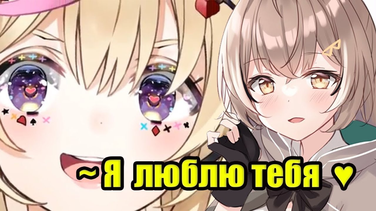 【Nanashi Mumei x Polka】Полька признается в любви Мумей.【С ДР. Мумей ♥】