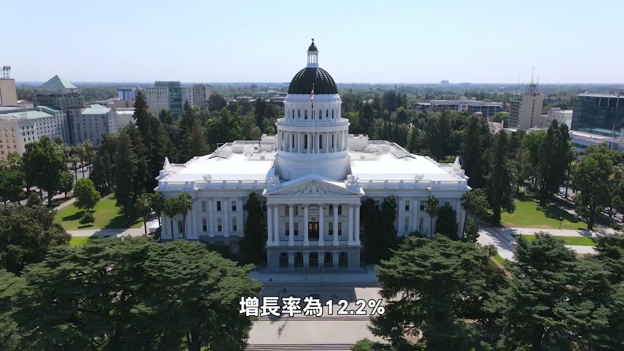 【天下新聞】加州: 兩城市入圍人口增長最快城市榜單