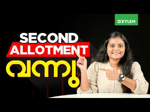 Second Allotment വന്നു!!! | Xylem Plus One Commerce