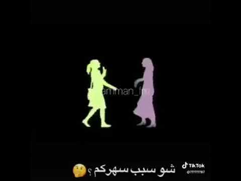 غصبن علي الفراگ