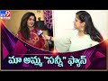 My mother is big fan of Sunny: Bigg Boss Telugu 5 fame Priya