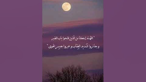 أجمل حالات واتس أب قرآن كريم بصوت مشاري راشد العفاسي " سورة القارعَة " 🌸