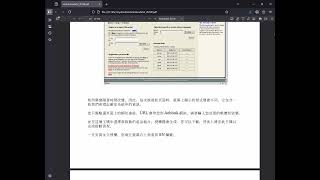 02 zhTW Azblink Admin Guide  - System License for Activation