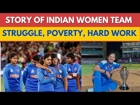 Story Of Indian Women Cricket Players || Indian Women Cricket Team || Cricket Story