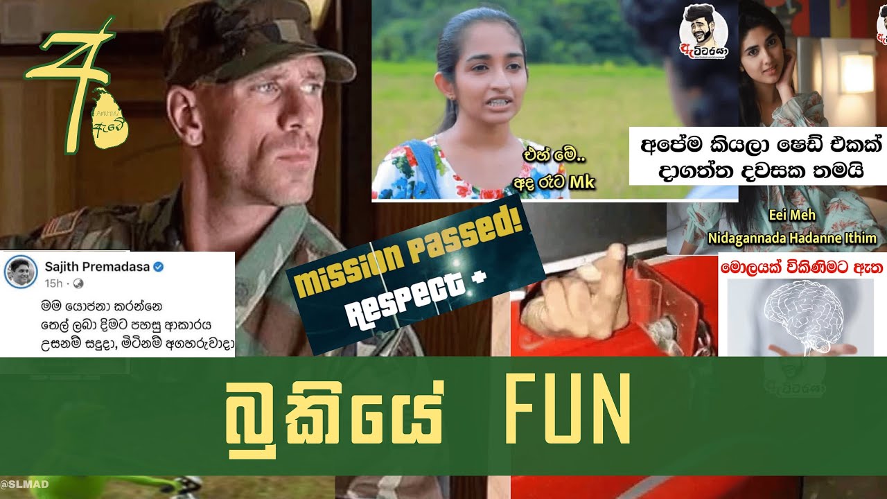 Bukiye Fun | Face Book Fun Memes 5 | 25-07-2022