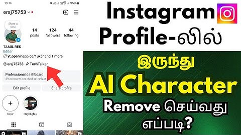 How to Remove AI Character On Instagram Profile | Instagram AI Character Remove | Tamil rek