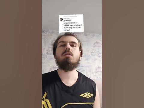 Сколько у вас стоят чипсы - YouTube