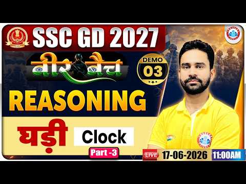 SSC GD Reasoning Class 2027 | Clock Reasoning By Rahul Sir | SSC GD Reasoning Demo Classes #03