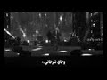 دخيلك ربي كافي جروح اقرب ناسي يجرحون بيه