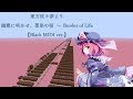 【Minecraft】音ブロで「幽雅に咲かせ、墨染の桜 ～ Border of Life （Black MIDI ver.）」/noteblock/音ブロック
